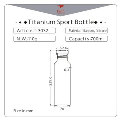 Keith Titanium Αθλητικό Μπουκάλι 700ml Κατασκήνωσης