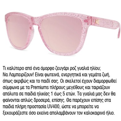 Knockaround Kids Sunglasses Premiums