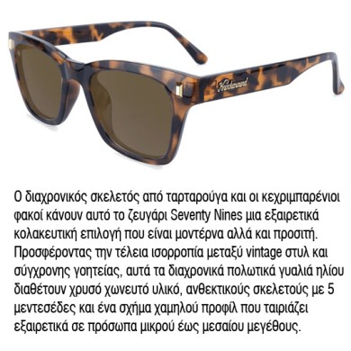 Knockaround Γυαλιά Ηλίου Seventy Nines