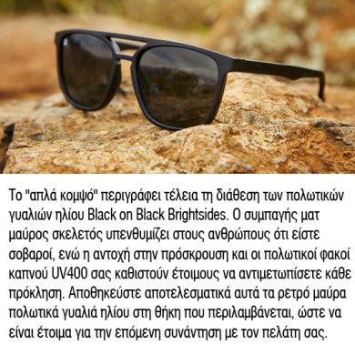 Knockaround Γυαλιά Ηλίου Brightsides