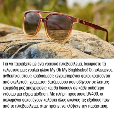 Knockaround Γυαλιά Ηλίου Brightsides