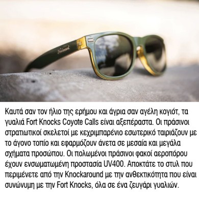 Knockaround Γυαλιά Ηλίου Fort Knocks