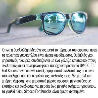 Knockaround Γυαλιά Ηλίου Fort Knocks