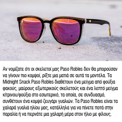 Knockaround Γυαλιά Ηλίου Paso Robles