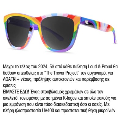 Knockaround Γυαλιά Ηλίου Premiums