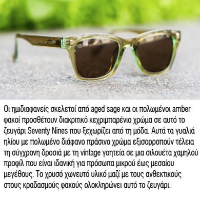 Knockaround Γυαλιά Ηλίου Seventy Nines