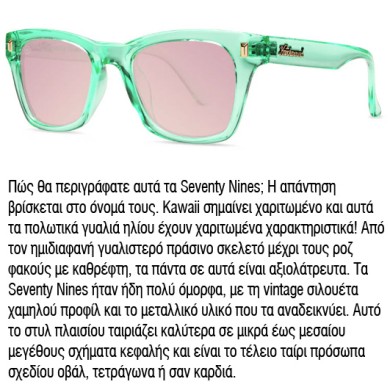 Knockaround Γυαλιά Ηλίου Seventy Nines