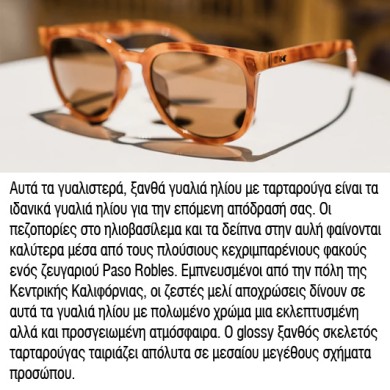 Knockaround Γυαλιά Ηλίου Songbirds