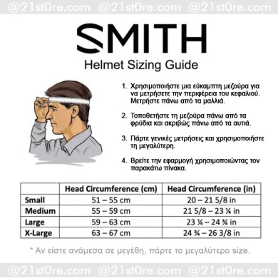 Smith Helmet Method MIPS ΓΥΝΑΙΚΕΙΑ